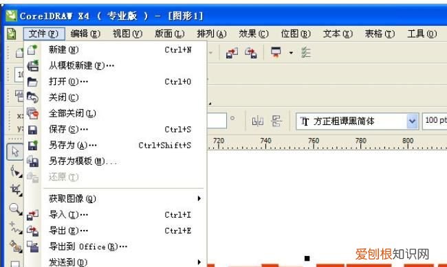 cdr文件该怎样才能转换成pdf