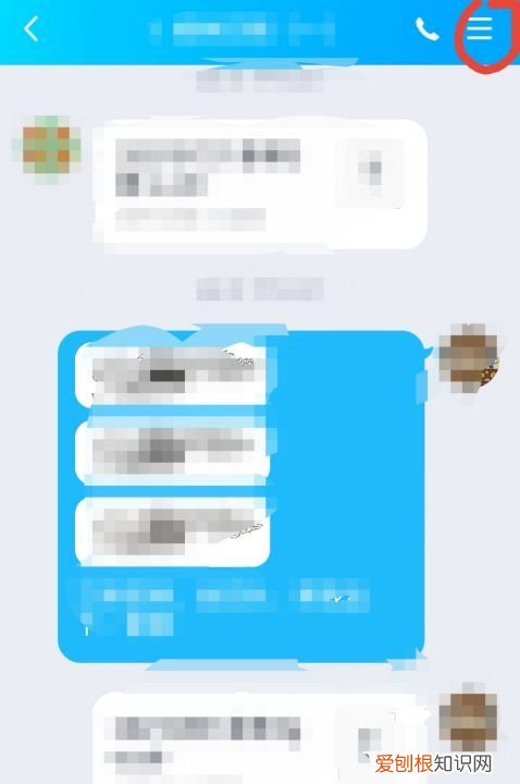 手机qq群怎么删漫游聊天记录，手机qq怎么同步漫游聊天记录