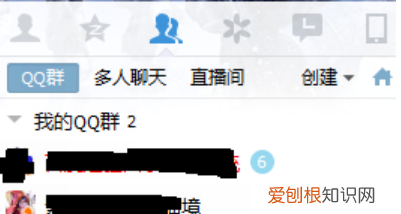 手机qq群怎么删漫游聊天记录，手机qq怎么同步漫游聊天记录