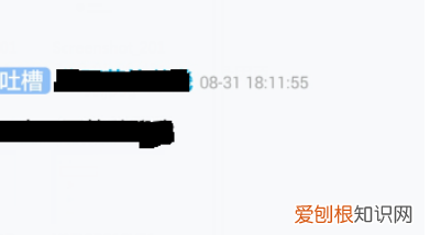 手机qq群怎么删漫游聊天记录，手机qq怎么同步漫游聊天记录