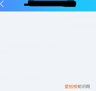 手机qq群怎么删漫游聊天记录，手机qq怎么同步漫游聊天记录