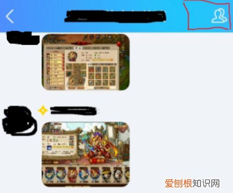 手机qq群怎么删漫游聊天记录，手机qq怎么同步漫游聊天记录