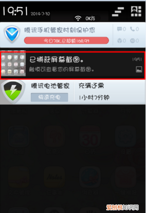 朵唯手机怎么截屏图片，朵唯手机怎么截屏 朵唯手机如何截屏