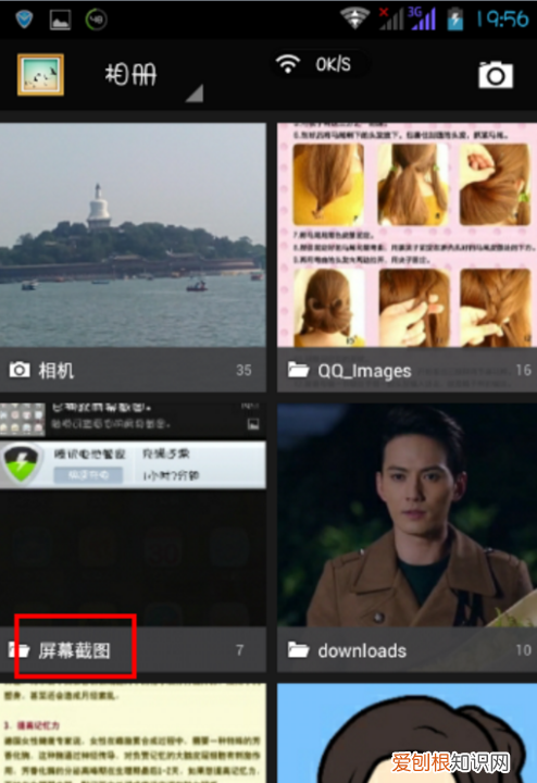 朵唯手机怎么截屏图片，朵唯手机怎么截屏 朵唯手机如何截屏