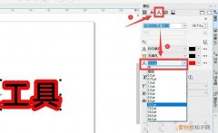 cdr文字怎样才可以描边