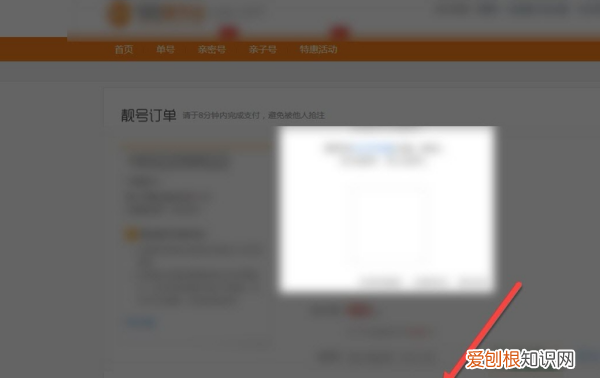 QQ怎么升级黑金靓号，普通qq号怎么变靓号2020