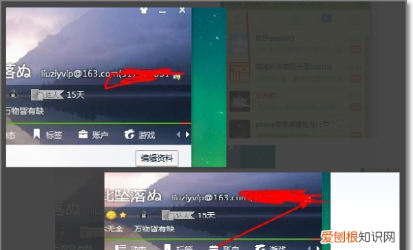 QQ怎么升级黑金靓号，普通qq号怎么变靓号2020
