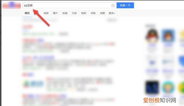 QQ怎么升级黑金靓号，普通qq号怎么变靓号2020