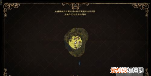 饥荒哮天犬怎么进化