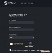 steam名字变成数字如何解决