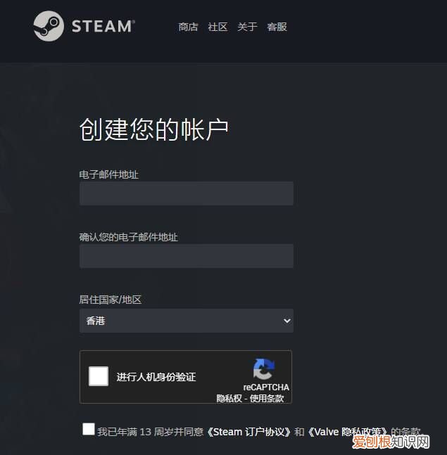 steam名字变成数字如何解决