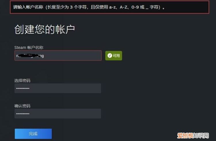 steam名字变成数字如何解决