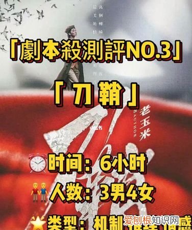 剧本杀转生凶手芊芊怎么隐藏,传闻中的陈芊芊芋芋与原型是谁