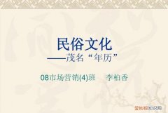 民俗的分类，民俗风情的分类分为哪几类