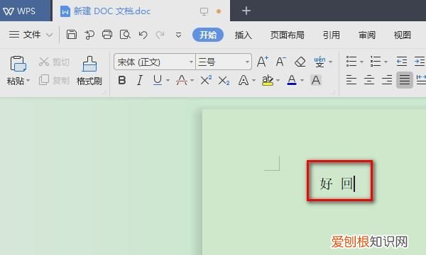 word该怎么样显示空格，word2003怎么显示空格的点