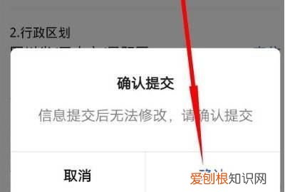 河北商家如何申请场所码，企业如何申请场所码在粤省事