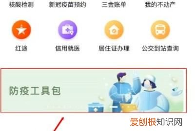 河北商家如何申请场所码，企业如何申请场所码在粤省事