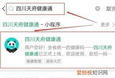 河北商家如何申请场所码，企业如何申请场所码在粤省事