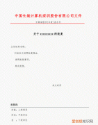 抄炒组词，抄报和抄送的区别