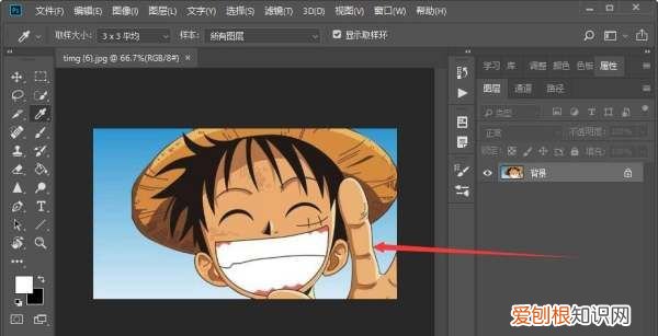 PS如何快速选择图层，ps选中多个图层的快捷键操作