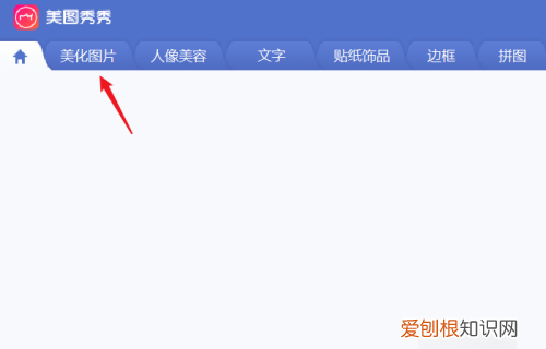 应该怎么样制作2寸照片电子版，二寸照片电子版怎么弄免费软件