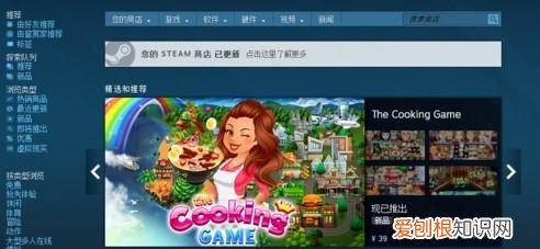 steam错误代码118真正解决方法
