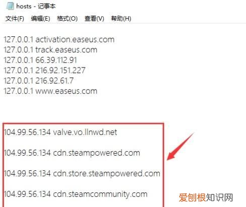 steam错误代码118真正解决方法