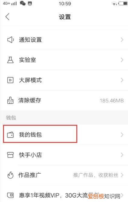 快手充值的快币怎么申请退款，快手里面充值的快币怎样退回来