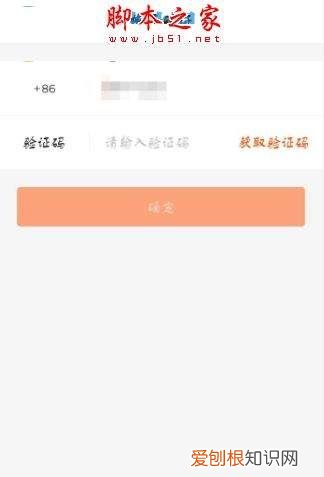 快手充值的快币怎么申请退款，快手里面充值的快币怎样退回来