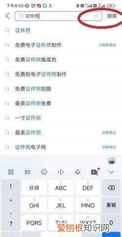 该怎么弄一寸照片电子版，手机电子版一寸照片怎么弄