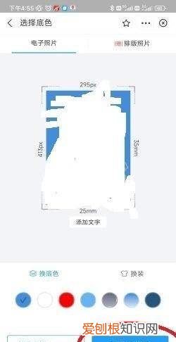 该怎么弄一寸照片电子版，手机电子版一寸照片怎么弄