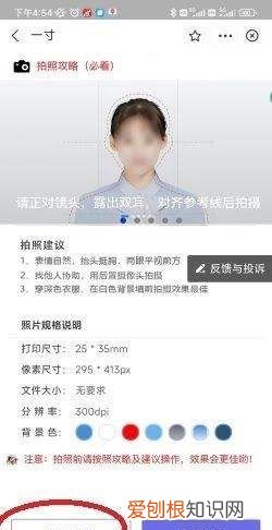 该怎么弄一寸照片电子版，手机电子版一寸照片怎么弄