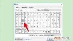 电脑上的顿号怎么打，电脑上顿号该怎样才可以打出来