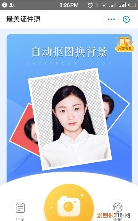 该咋弄2寸照片电子版，两寸蓝底照片电子版怎么弄免费