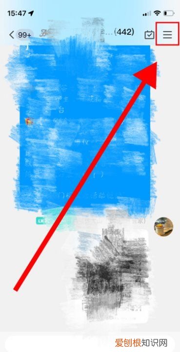 QQ如何修改群名称，手机上怎么修改qq密码
