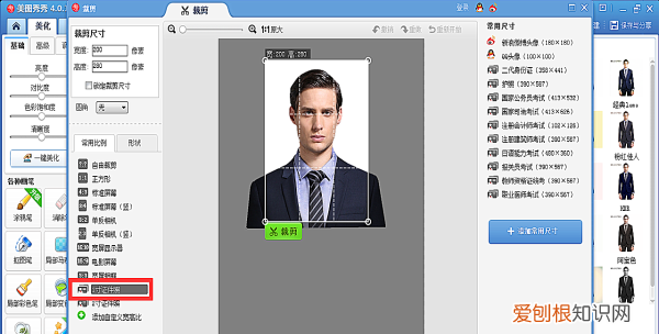该咋弄一寸照片电子版,一寸白底证件照电子版怎么弄