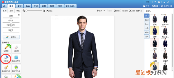 该咋弄一寸照片电子版，一寸白底证件照电子版怎么弄