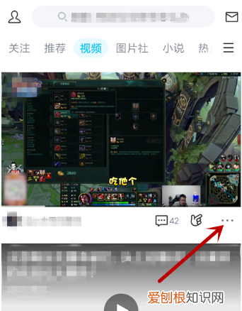 qq看点里面的怎么保存，怎么保存qq看点上的视频