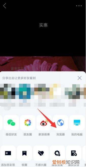 qq看点里面的怎么保存，怎么保存qq看点上的视频