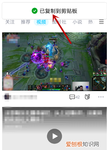 qq看点里面的怎么保存，怎么保存qq看点上的视频