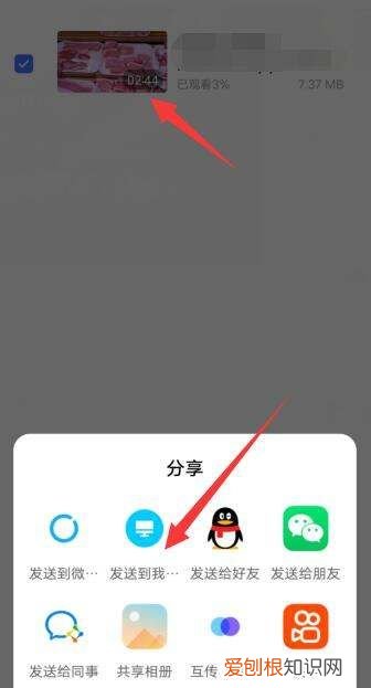 qq看点里面的怎么保存，怎么保存qq看点上的视频