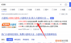 qq怎么取消自动登录，怎么退出4399游戏盒的登录
