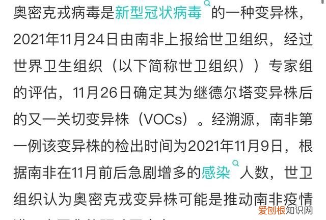 新冠有症状但是阴性是病毒少吗