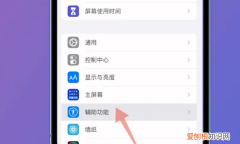 苹果手机的声音太小怎么办，iphone电话声音太小怎么解决