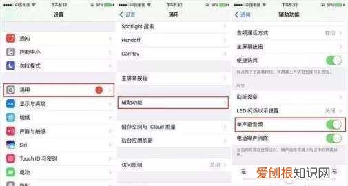 苹果手机的声音太小怎么办，iphone电话声音太小怎么解决