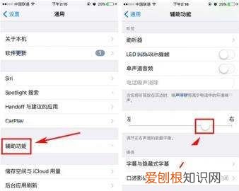 苹果手机的声音太小怎么办，iphone电话声音太小怎么解决