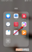 华为手机怎么更换桌面图标，华为手机怎样更改软件名称和图标?