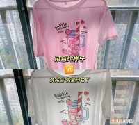 白衣服染色还有救吗,白衣服染色严重还有办法解决吗