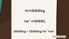一吨水等于多少立方米，一吨一水等于多少立方水？