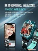 小天才z7适合多大孩子用